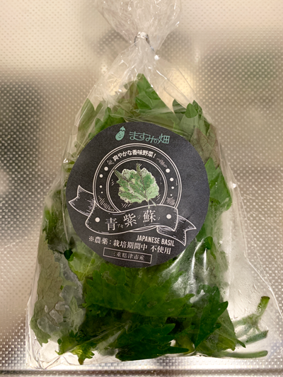 三重県津市有機野菜